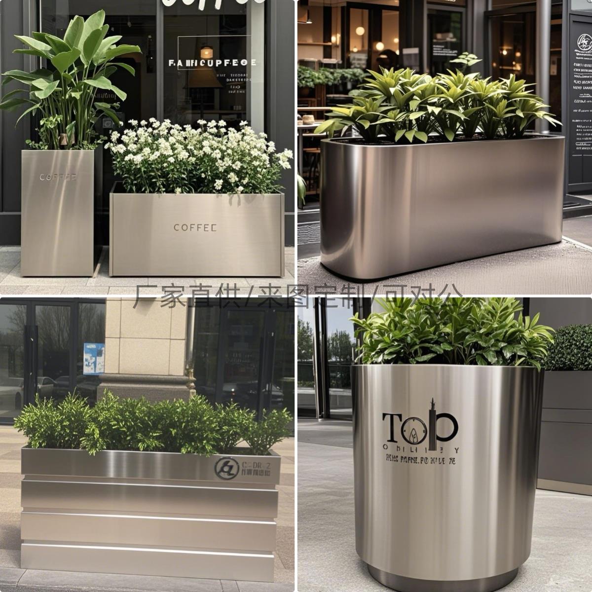 户外景观不锈钢花箱组合商业街广场外摆花槽花坛花架种植箱可定制