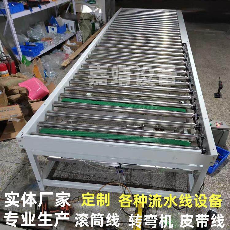动力滚筒输送线滚筒输送带滚筒转弯机地滚线滚筒输送机滚筒流水线