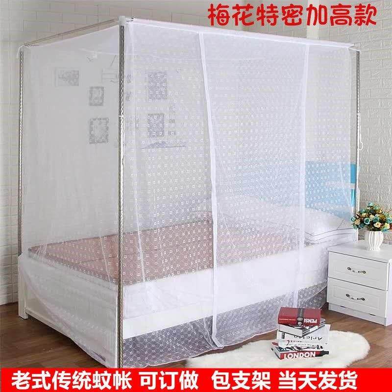 莲花老式梅花蚊帐白色防尘布顶学生宿舍单人穿竿绑绳单门家用纹账,床上用品,蚊帐,淘宝优惠券,粉丝福利购,淘宝优惠卷