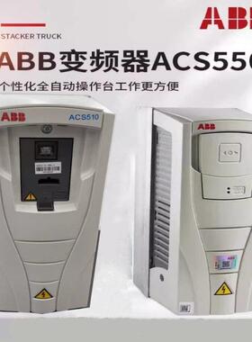ABB变频器ACS510-01-025A/031/038/046/060/072/088/0125/157/4