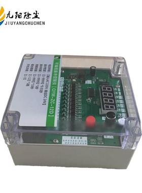 脉冲喷吹控制仪DMK-3CSA强抗干扰操作简单