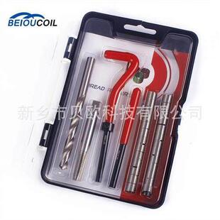 汽车修理工具套装 机械修理25件套 螺纹汽修工具套装