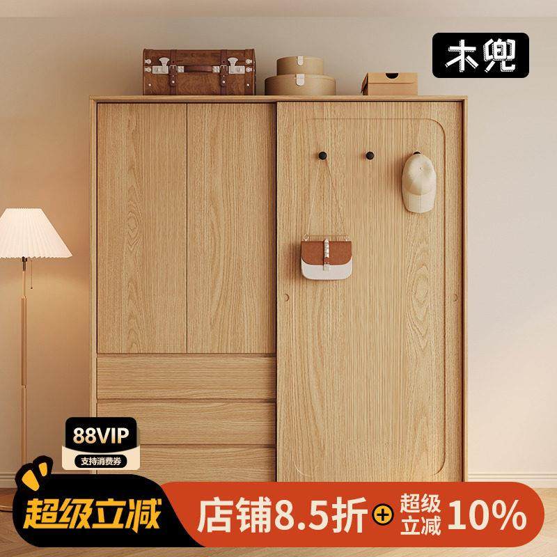 木兜家具单门衣柜推拉滑门衣柜款家用卧室小户型儿童实木移门衣柜,住宅家具,独立衣柜,淘宝优惠券,粉丝福利购,淘宝优惠卷