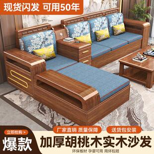 胡桃木实木沙发客厅全实木储物沙发贵妃转角冬夏两用棉麻木沙发