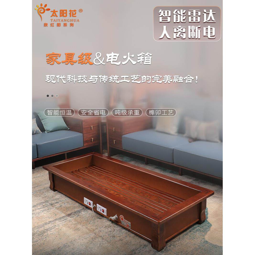 长方形实木取暖器暖脚器烤火炉烤火箱火桶烤脚烤火器取暖器家用9