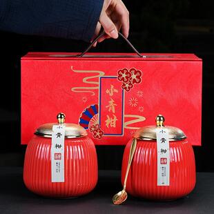 高端创意小绿陈皮礼盒空盒普洱茶陈皮包装盒新会陈皮茶罐陶瓷密封
