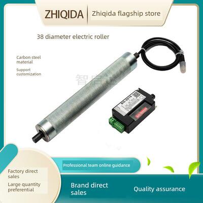 直径38小型电动滚筒直流无刷内置不锈钢电机分拣安检动力包胶镀锌