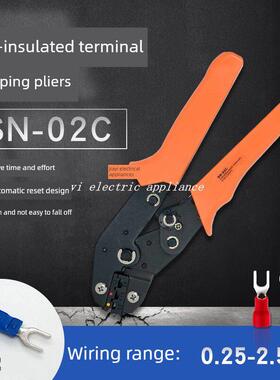 SN-02C /HS-30J/HS-40J压线钳预绝缘冷压端子钳电线接头压接钳