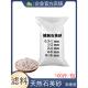 石英砂水处理滤料饮用净水井过滤泳池鱼缸底砂建筑100斤每袋