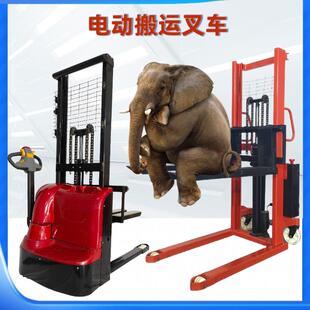 全半电动叉车步行式1吨2液压升降电瓶堆高车小型装卸搬运车升高机