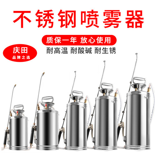 不锈钢喷雾器高压手动喷壶气压式