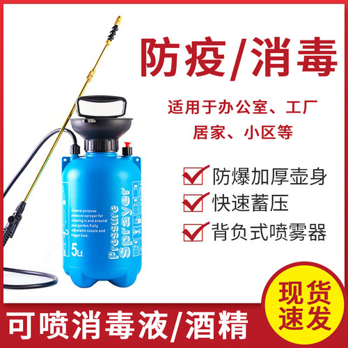 小型手动喷雾器出口品质喷壶高压
