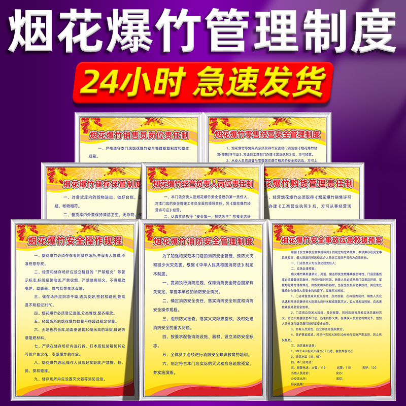 全国包邮 免费开票 支持定制 量大价优