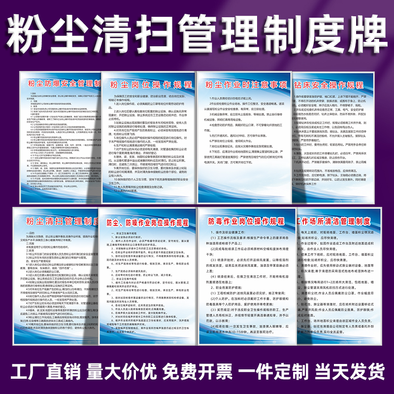 一件定制 免费开票 厂家直销 闪电发货