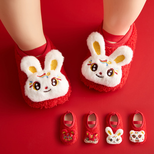 新年红色宝宝地板袜防滑底婴儿学步居家室内儿童冬季加绒加厚鞋袜