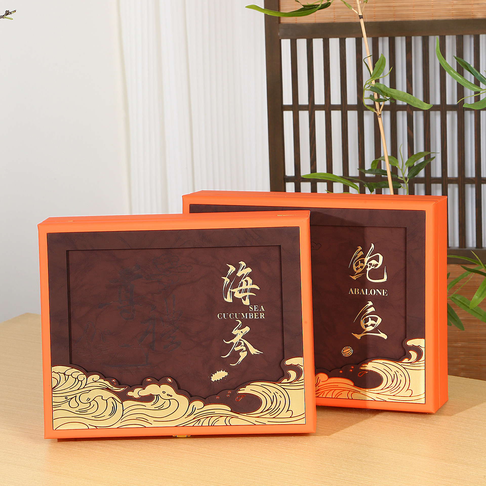 新款海参鲍鱼礼盒橙色高档皮盒
