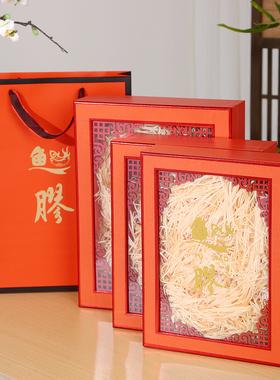 橙色窗花鱼胶高档礼盒 装250-500克 鳕鱼胶花胶鳘鱼胶礼品盒空盒