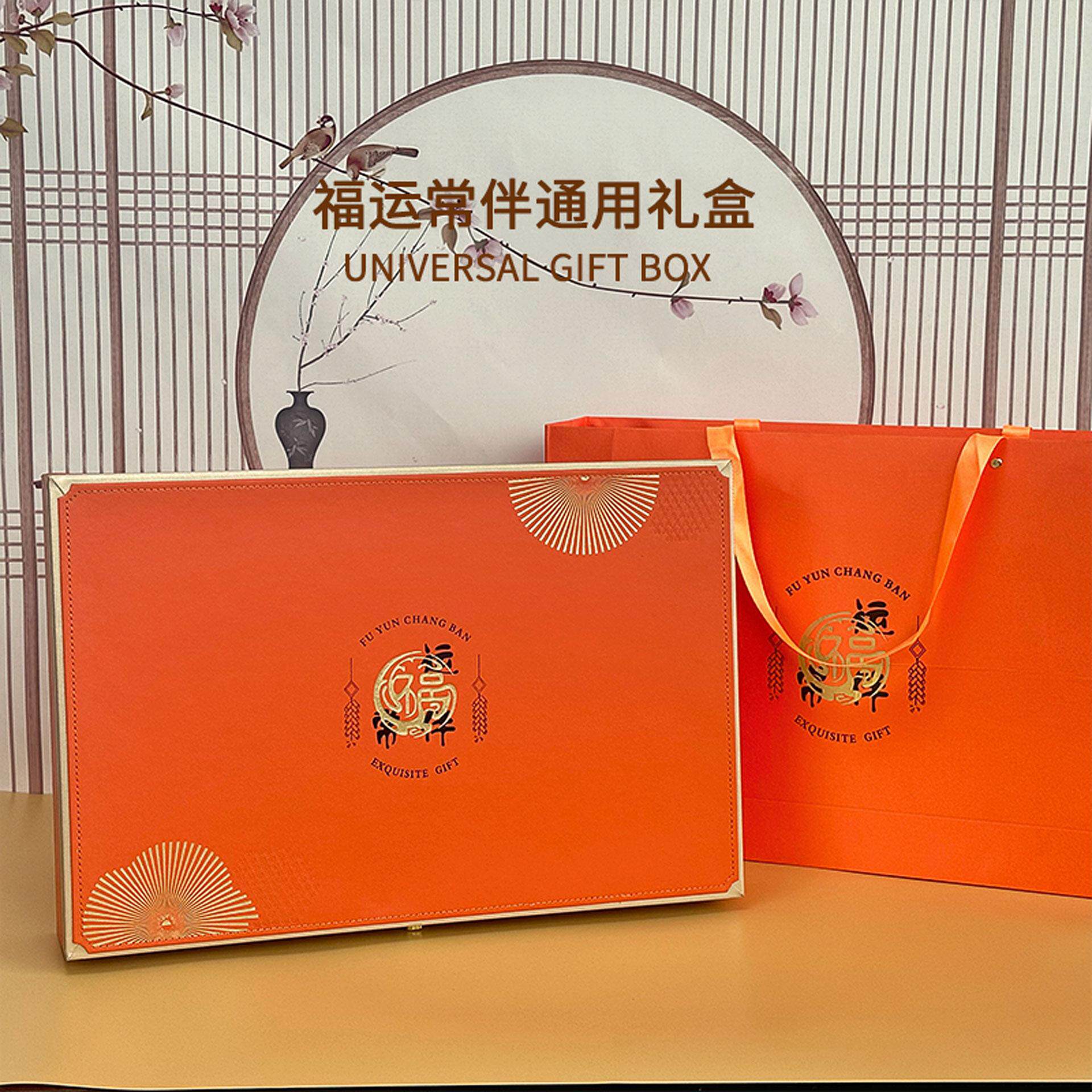 新款高档三拼礼盒燕窝石斛滋补品
