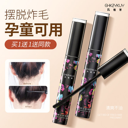 碎发神器整理膏头发防毛躁蓬松女持久定型发胶女孩固定啫喱发蜡棒