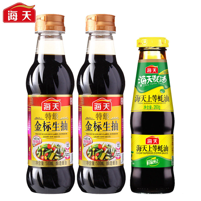海天酱油特级金标生抽500ml*2 上等蚝油260g厨房凉拌炒菜调味料