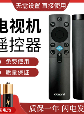 长虹欧宝丽 ObOni液晶电视遥控器RIB231A 32Z50-G/43Z50-5 Z50