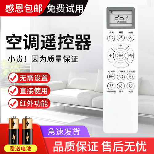 适用智米/米家智能变频空调KFR-35GW-B1ZM-M1遥控器KT-YKQ/04MJ