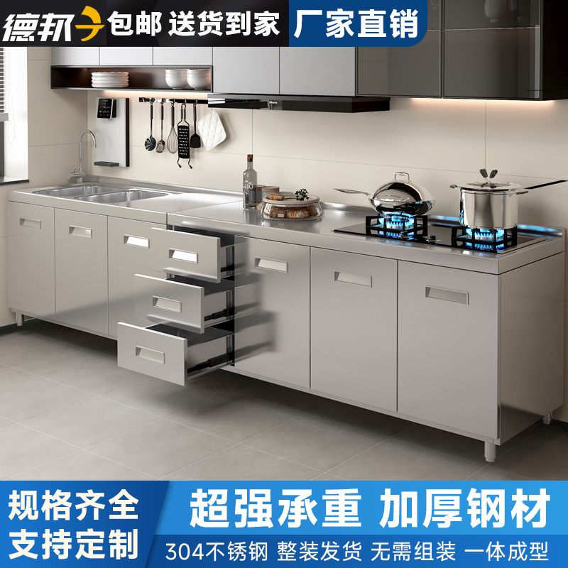 304不锈钢商用厨房操作台