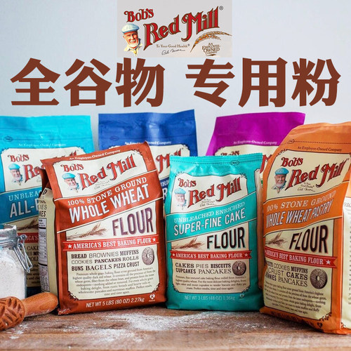 Bob'sRedMill鲍勃红磨坊全荞麦谷物华夫煎饼高筋斯佩尔特小麦面粉