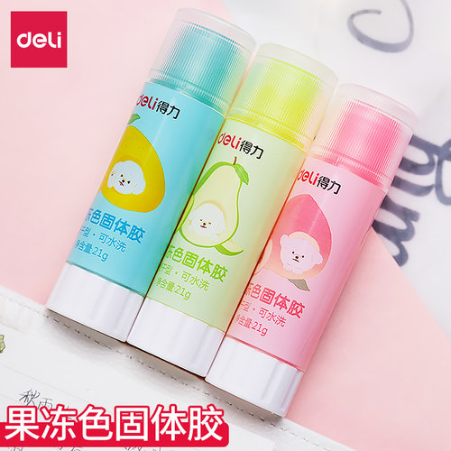 得力小清新固体胶简约