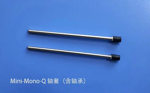 天捷模型Mini-Mono-Q 轴套（含轴承） 不锈钢 （2支）