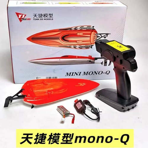天捷模型-我爱海疆及锦标赛项目