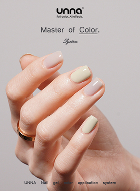 unna指甲油胶2024年新款高级感淡色黄色多彩法式美甲店专用中性色