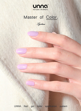 unna（美妆）网红显白紫色美甲油胶可爱仙女紫冰透指甲油胶浅藤紫