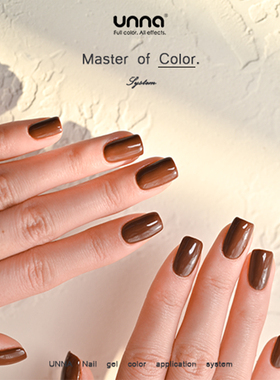 UNNA气质显白焦糖拿铁单色专属色甲油胶2025年新款美甲店专用色胶