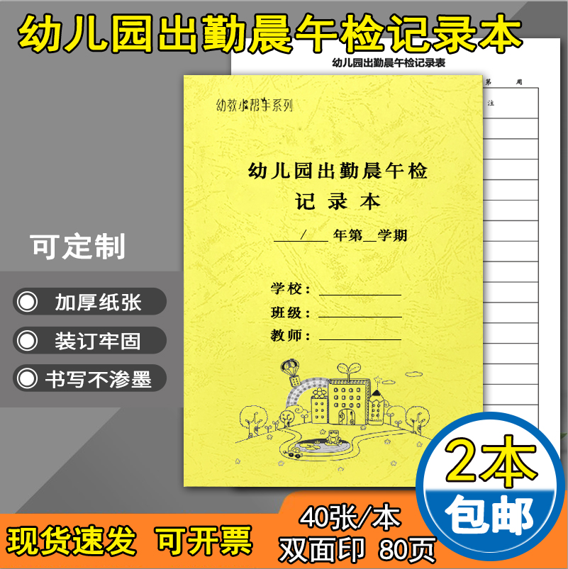 潮流精品,品质保证