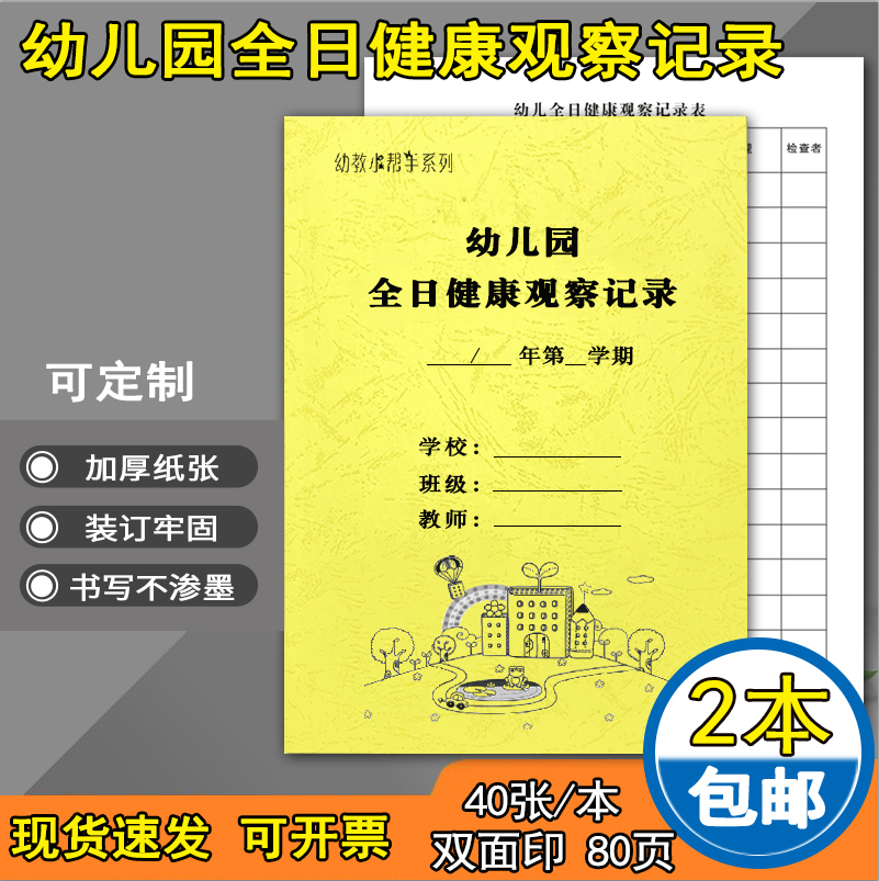 潮流精品,品质保证