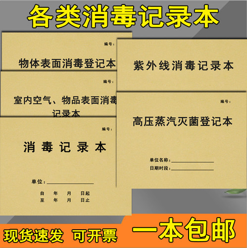 蒸汽物体表面消毒空气口腔门诊
