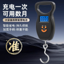 手提电子秤高精度便携式 50KG克秤小型快递家用挂秤秤精准吊秤钩秤