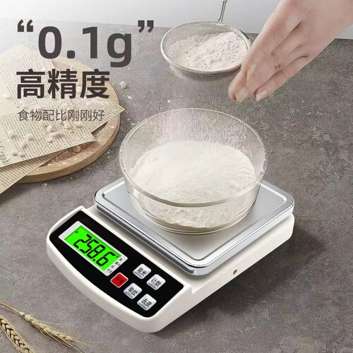家用小克称厨房秤烘焙食物称重