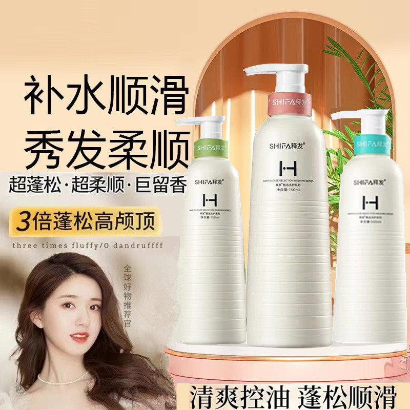 理发店营养修复多肽角蛋白护发素