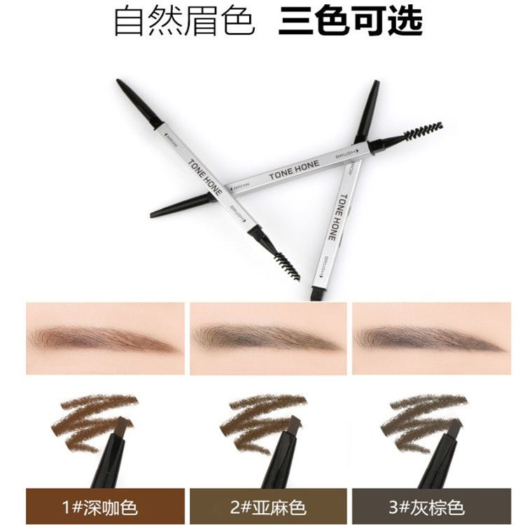 自然细芯双头初学者眉笔