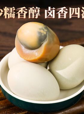 四川特产广安盐皮蛋邓咸皮蛋整箱30枚散装松花无铅黄色黄心家老太