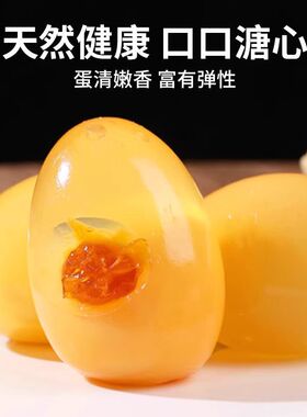 20枚四川皮蛋 松花蛋无铅整箱溏心 鸭蛋 广安变蛋 灰包黄色金特产
