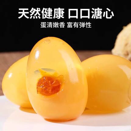 20枚四川皮蛋 松花蛋无铅整箱溏心 鸭蛋 广安变蛋 灰包黄色金特产