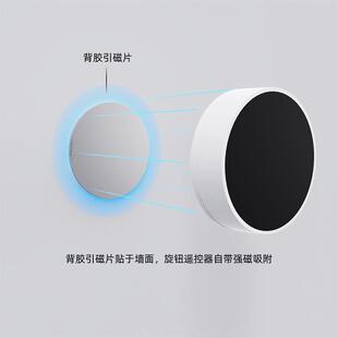 适用杜亚奥科欧瑞博瑞克斯创明电动窗帘卷帘遥控器无线旋钮控制器