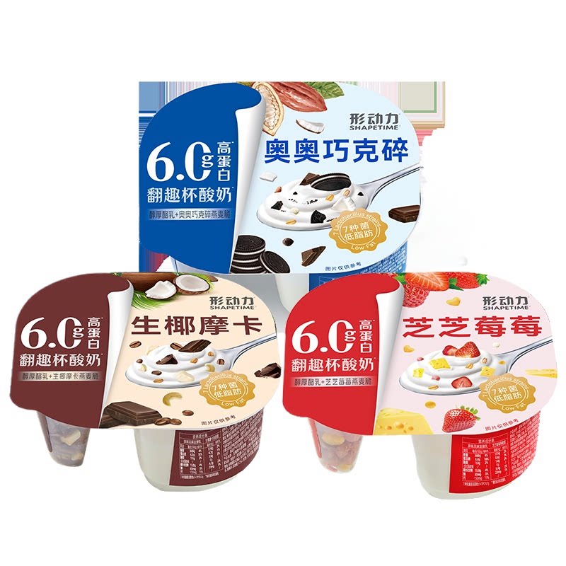 形动力翻趣杯谷物酸奶12杯 芝芝莓莓风味酸牛奶儿童酸奶低温乳酪