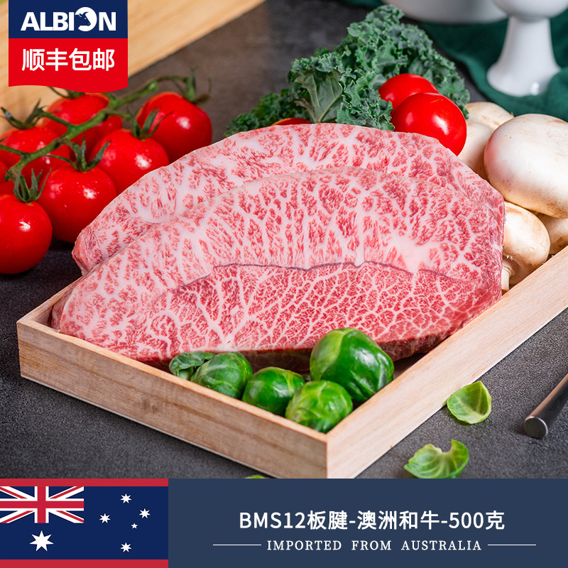 雪花板腱和牛神户牛肉