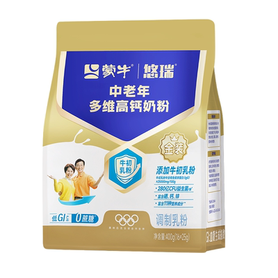【杨紫代言】蒙牛悠瑞金装中老年多维高钙奶粉400g营养早餐牛奶粉