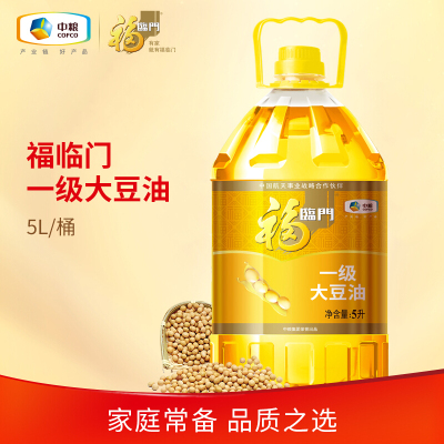 福临门大豆油食用油炒菜一级5L