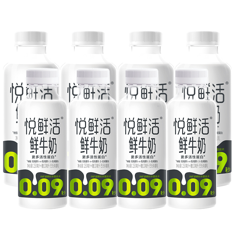 【顺丰冷链】悦鲜活鲜牛奶450ml*4+260ml*4瓶 咖啡/麦片/冲饮 低温奶 原图主图